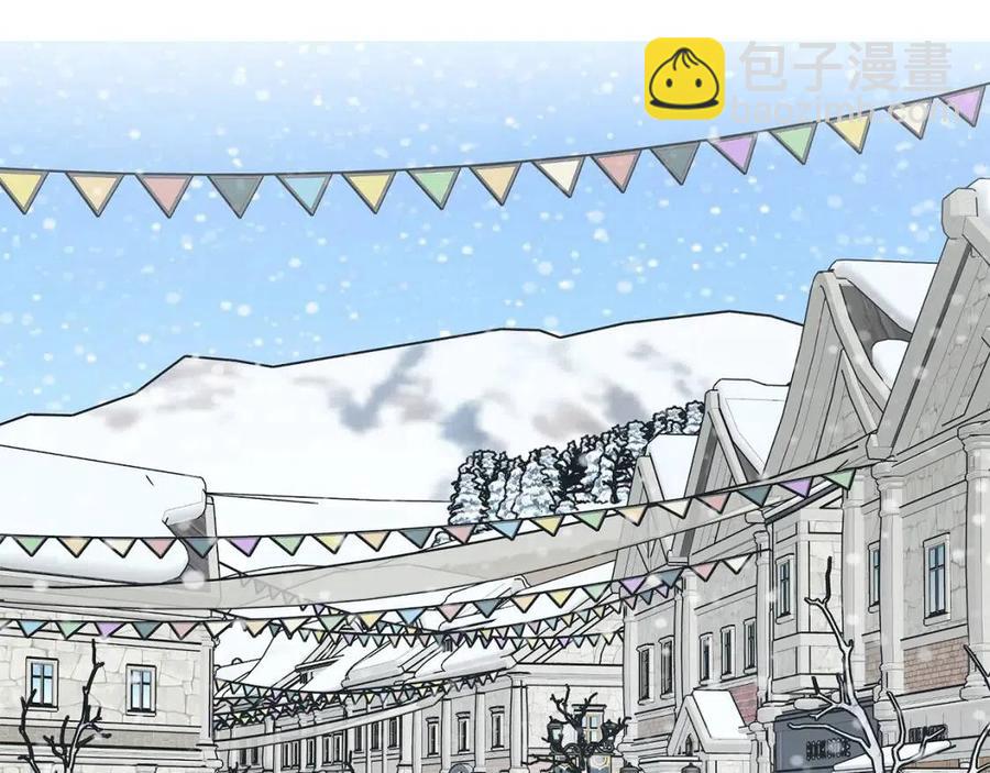 人間清醒小姐妹 - 第79話 二人世界(2/3) - 8