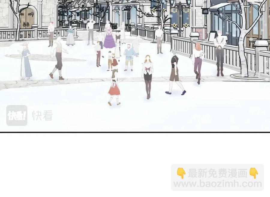 人間清醒小姐妹 - 第79話 二人世界(2/3) - 1