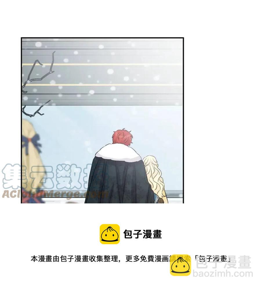 人間清醒小姐妹 - 第79話 二人世界(2/3) - 3