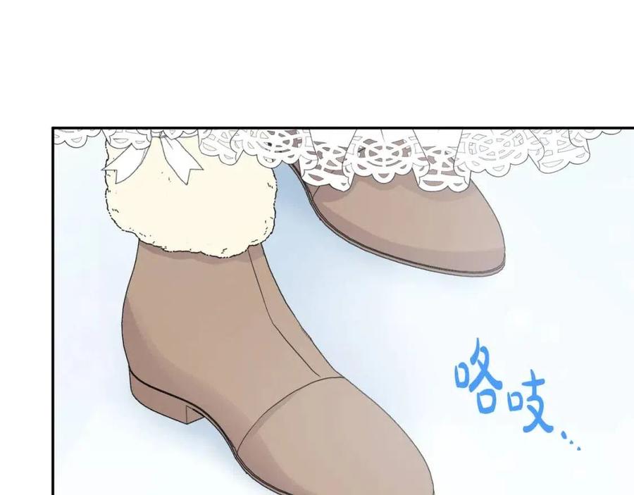 人間清醒小姐妹 - 第79話 二人世界(2/3) - 5