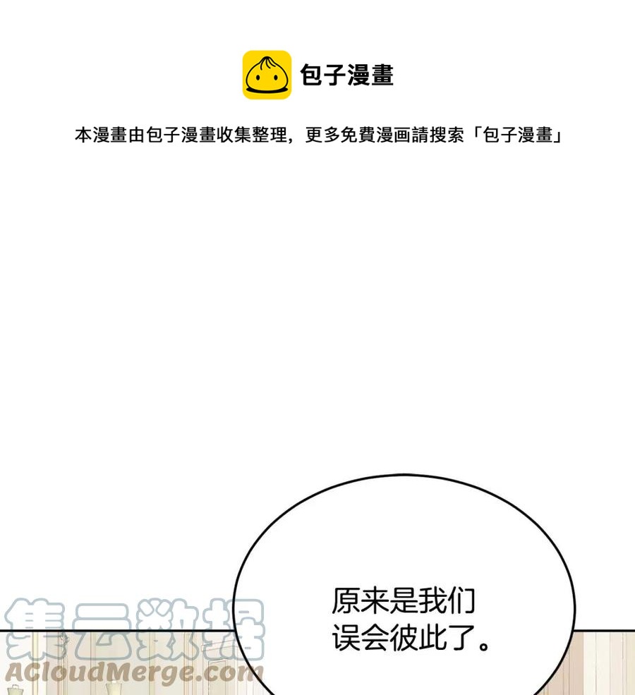 人間清醒小姐妹 - 第9話 姐妹情深(1/5) - 1