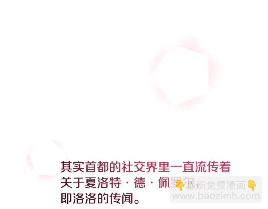 人間清醒小姐妹 - 第9話 姐妹情深(2/5) - 6