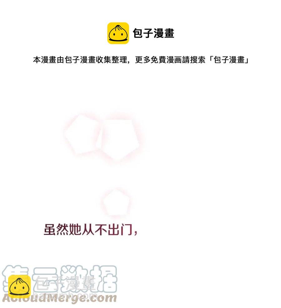 人間清醒小姐妹 - 第9話 姐妹情深(3/5) - 5