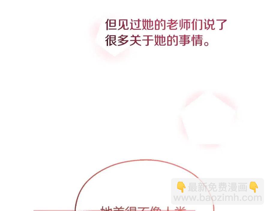 人間清醒小姐妹 - 第9話 姐妹情深(3/5) - 6