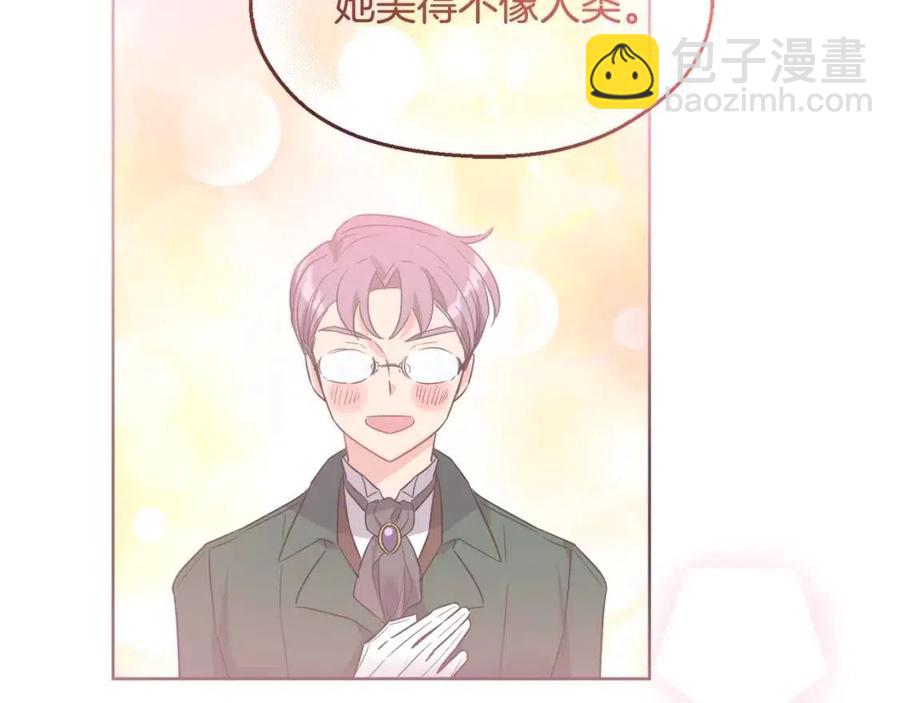 人間清醒小姐妹 - 第9話 姐妹情深(3/5) - 7