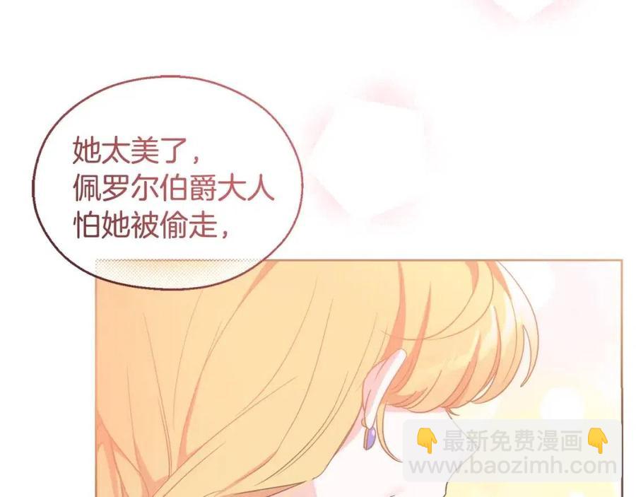 人間清醒小姐妹 - 第9話 姐妹情深(3/5) - 8