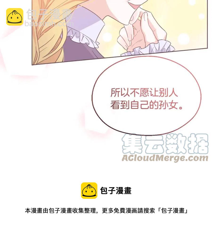 人間清醒小姐妹 - 第9話 姐妹情深(3/5) - 1