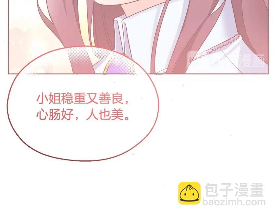 人間清醒小姐妹 - 第9話 姐妹情深(3/5) - 4