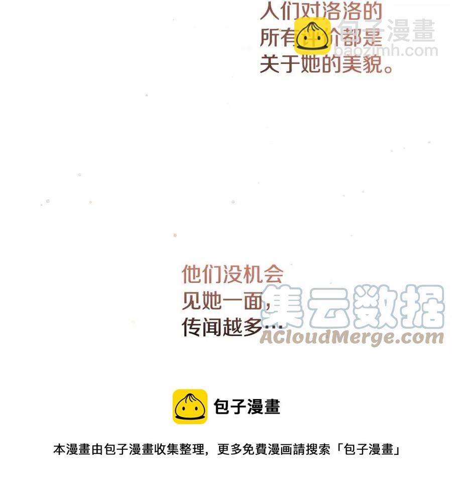 人間清醒小姐妹 - 第9話 姐妹情深(3/5) - 5