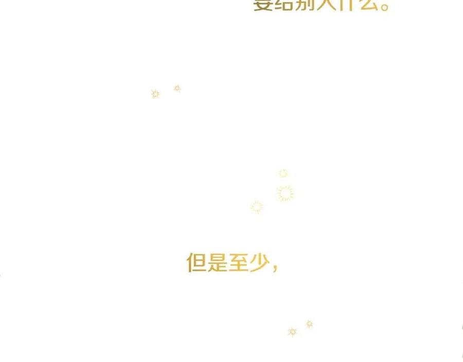 人間清醒小姐妹 - 第9話 姐妹情深(1/5) - 3