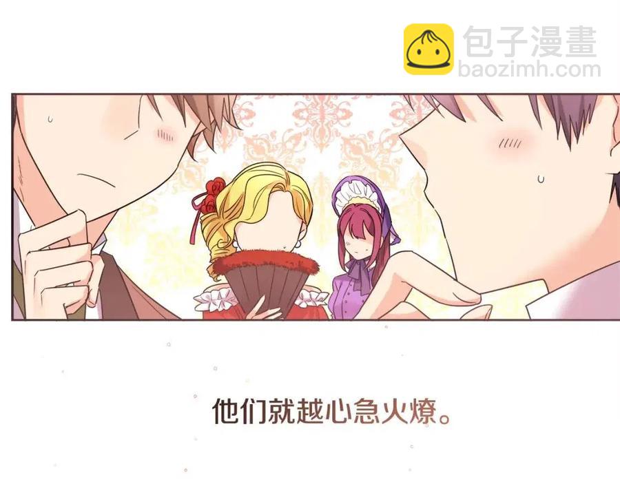 人間清醒小姐妹 - 第9話 姐妹情深(3/5) - 6