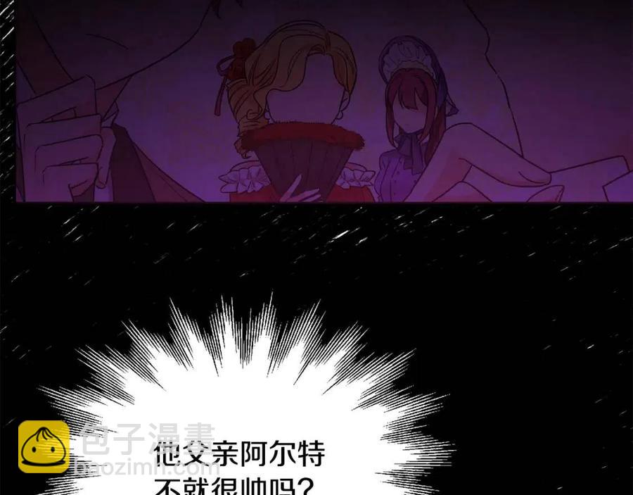 人間清醒小姐妹 - 第9話 姐妹情深(3/5) - 8