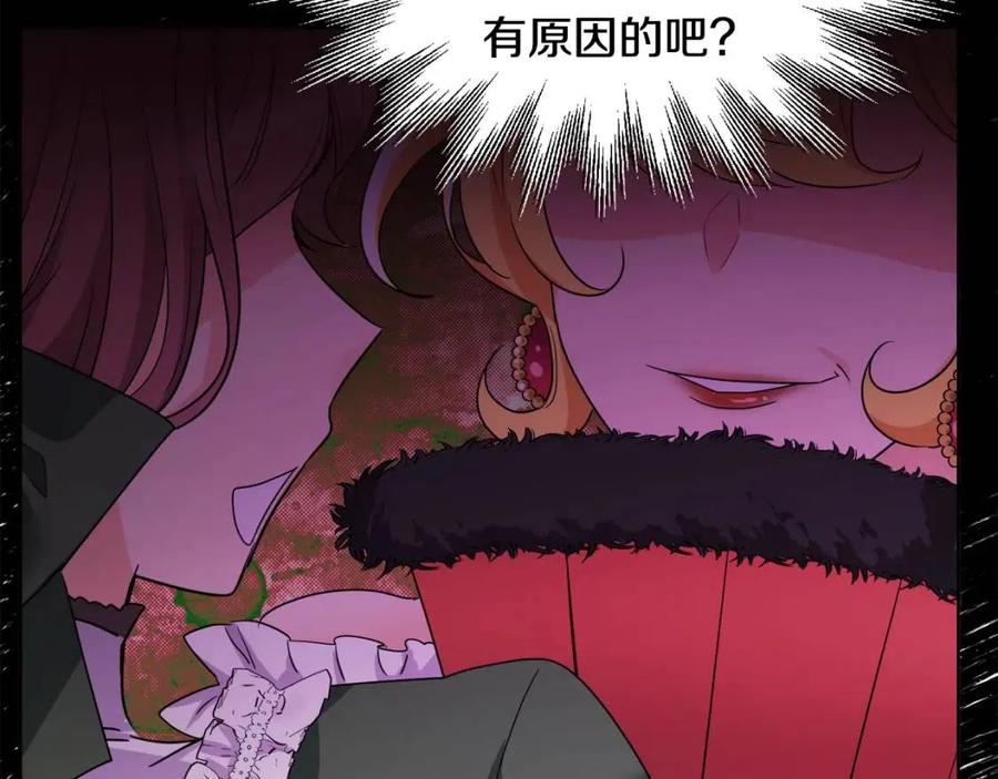 人間清醒小姐妹 - 第9話 姐妹情深(3/5) - 2