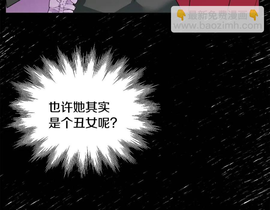 人間清醒小姐妹 - 第9話 姐妹情深(3/5) - 3