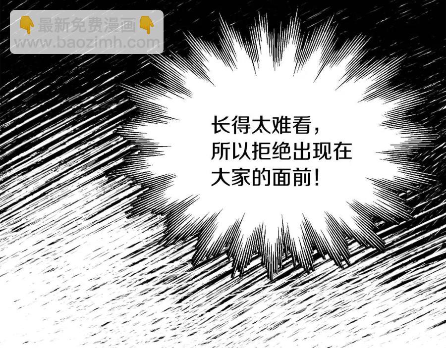 人間清醒小姐妹 - 第9話 姐妹情深(3/5) - 4