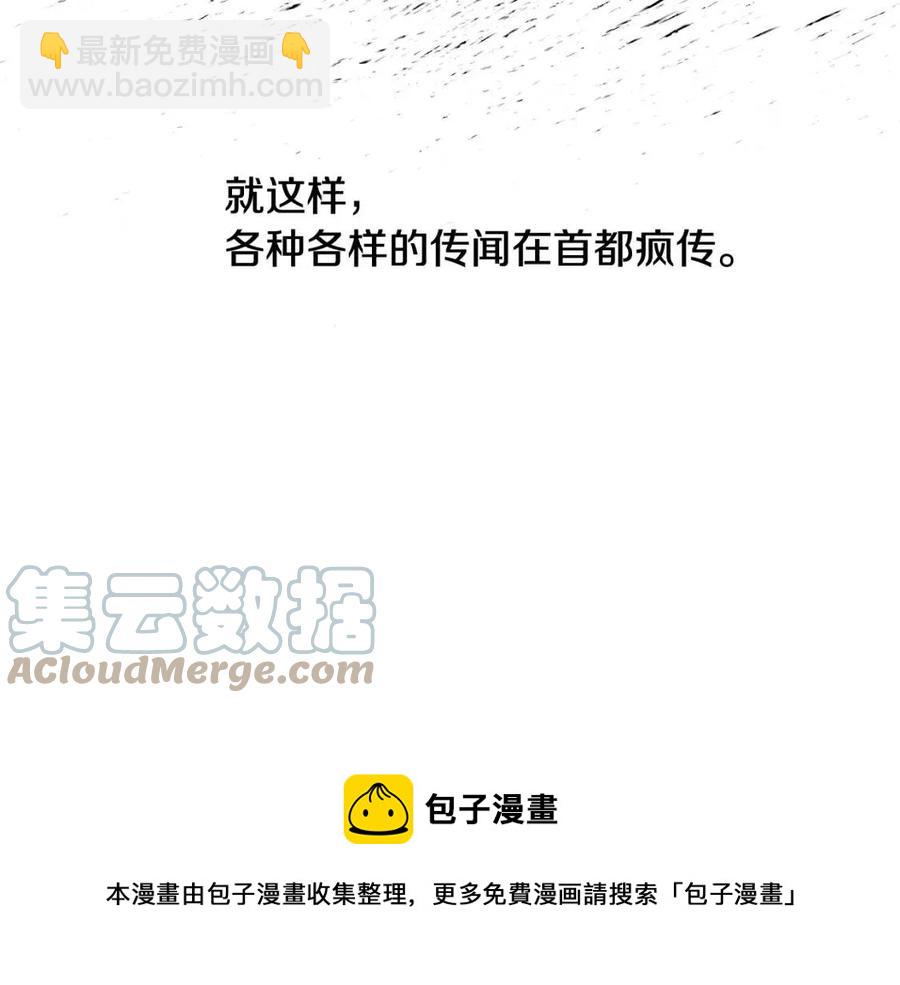 人間清醒小姐妹 - 第9話 姐妹情深(3/5) - 5