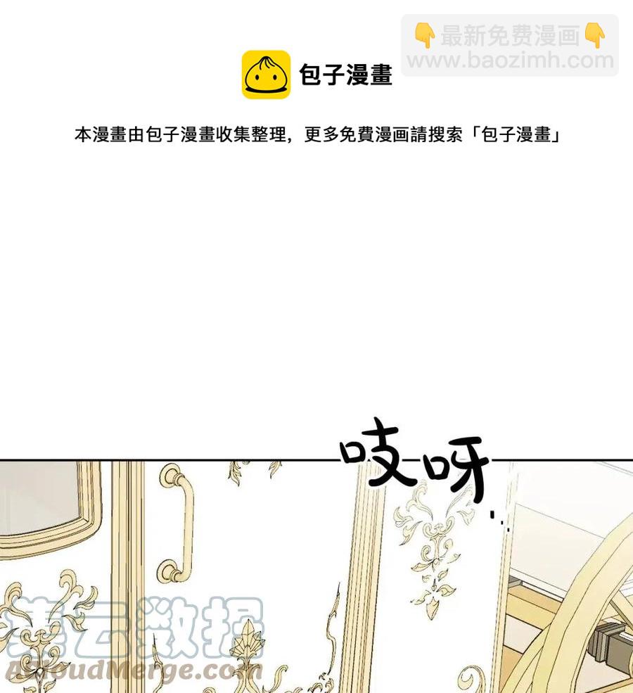 人間清醒小姐妹 - 第9話 姐妹情深(3/5) - 1