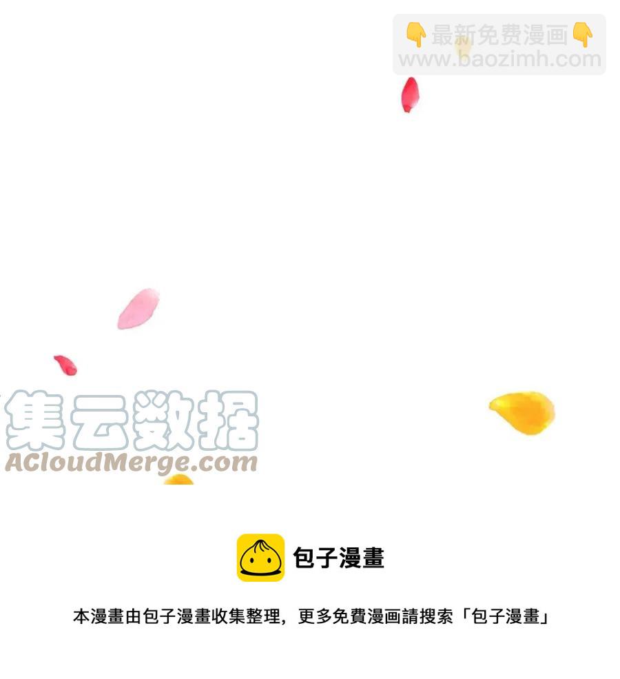 人間清醒小姐妹 - 第9話 姐妹情深(3/5) - 1