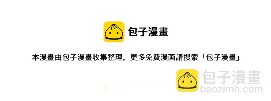 人間清醒小姐妹 - 第9話 姐妹情深(1/5) - 5