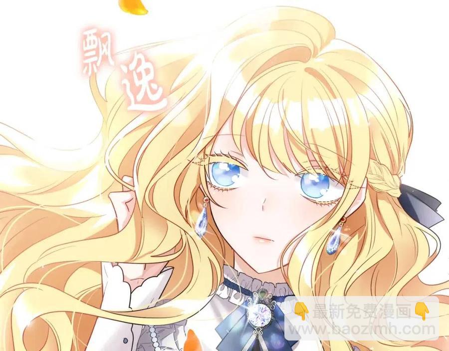 人間清醒小姐妹 - 第9話 姐妹情深(3/5) - 2