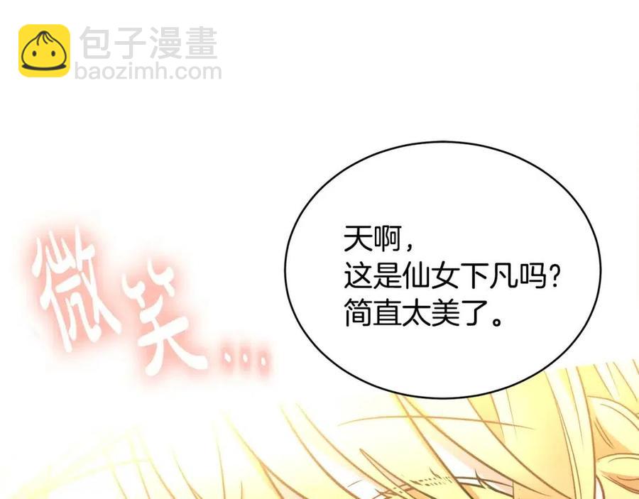 人間清醒小姐妹 - 第9話 姐妹情深(3/5) - 6