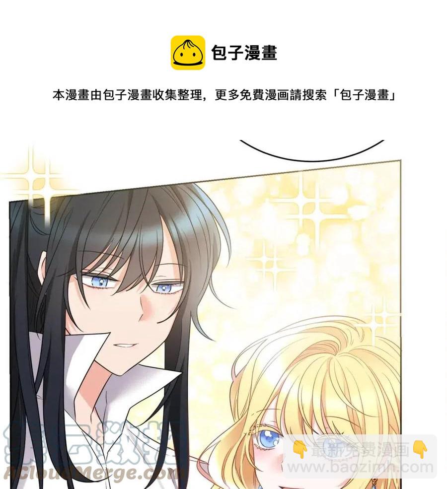 人間清醒小姐妹 - 第9話 姐妹情深(3/5) - 1