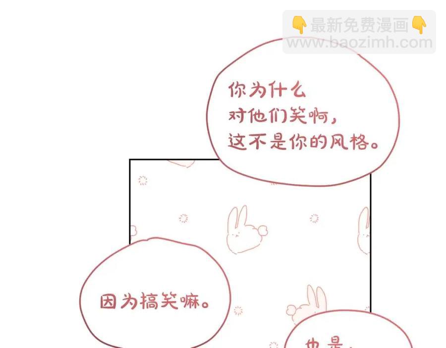 人間清醒小姐妹 - 第9話 姐妹情深(3/5) - 3