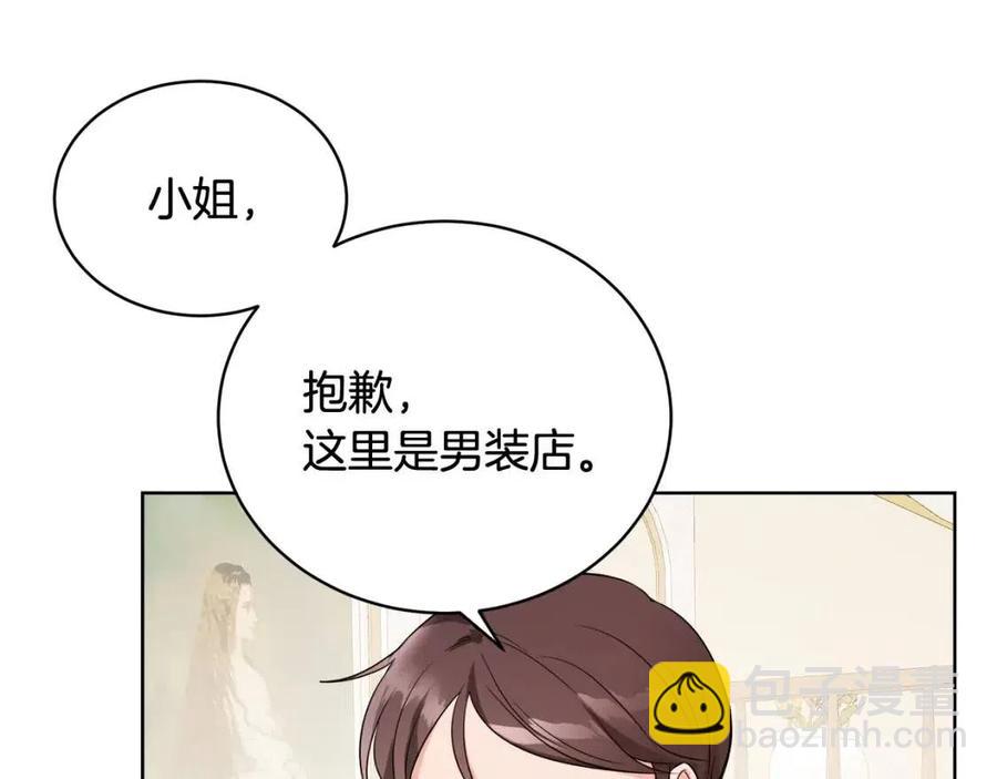 人間清醒小姐妹 - 第9話 姐妹情深(3/5) - 7