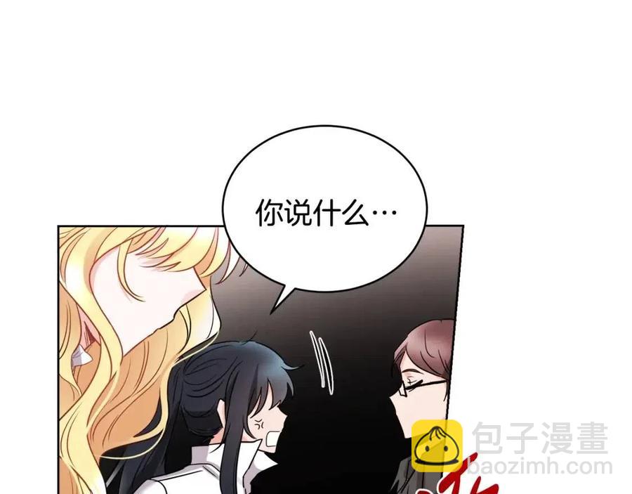 人間清醒小姐妹 - 第9話 姐妹情深(3/5) - 3