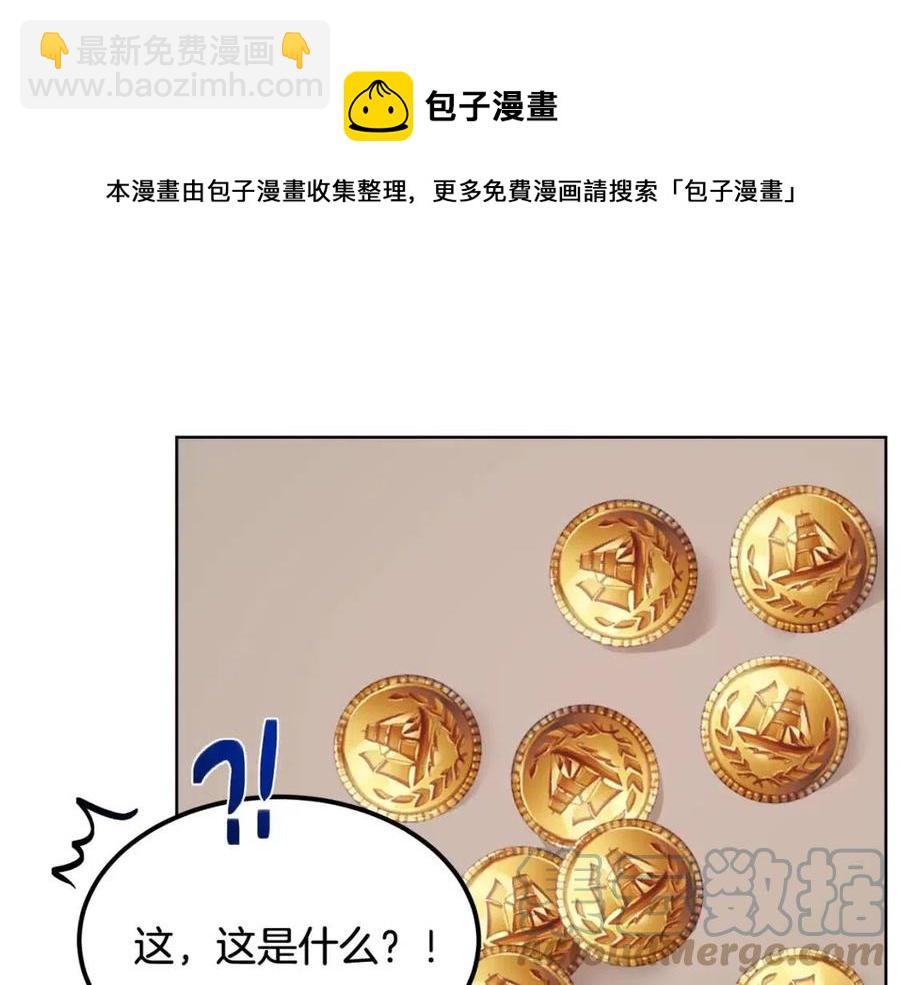 人間清醒小姐妹 - 第9話 姐妹情深(3/5) - 5