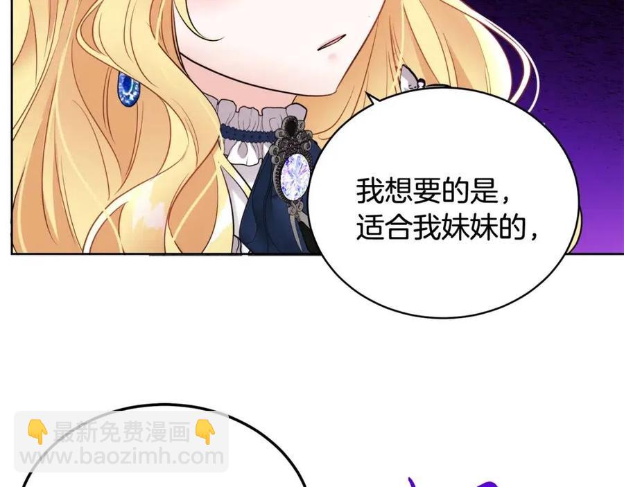 人間清醒小姐妹 - 第9話 姐妹情深(4/5) - 6