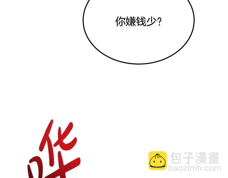 人間清醒小姐妹 - 第9話 姐妹情深(4/5) - 2