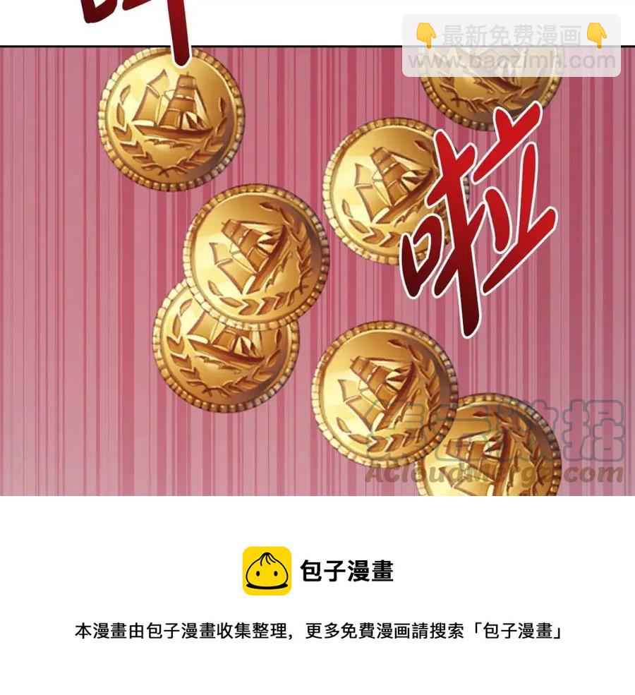 人間清醒小姐妹 - 第9話 姐妹情深(4/5) - 3