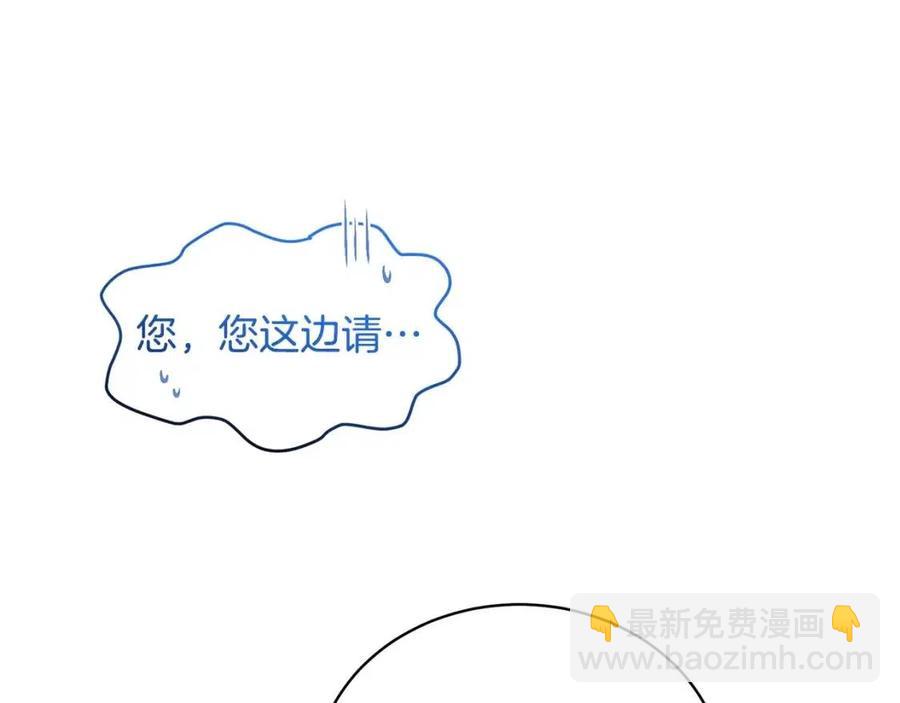 人間清醒小姐妹 - 第9話 姐妹情深(4/5) - 6