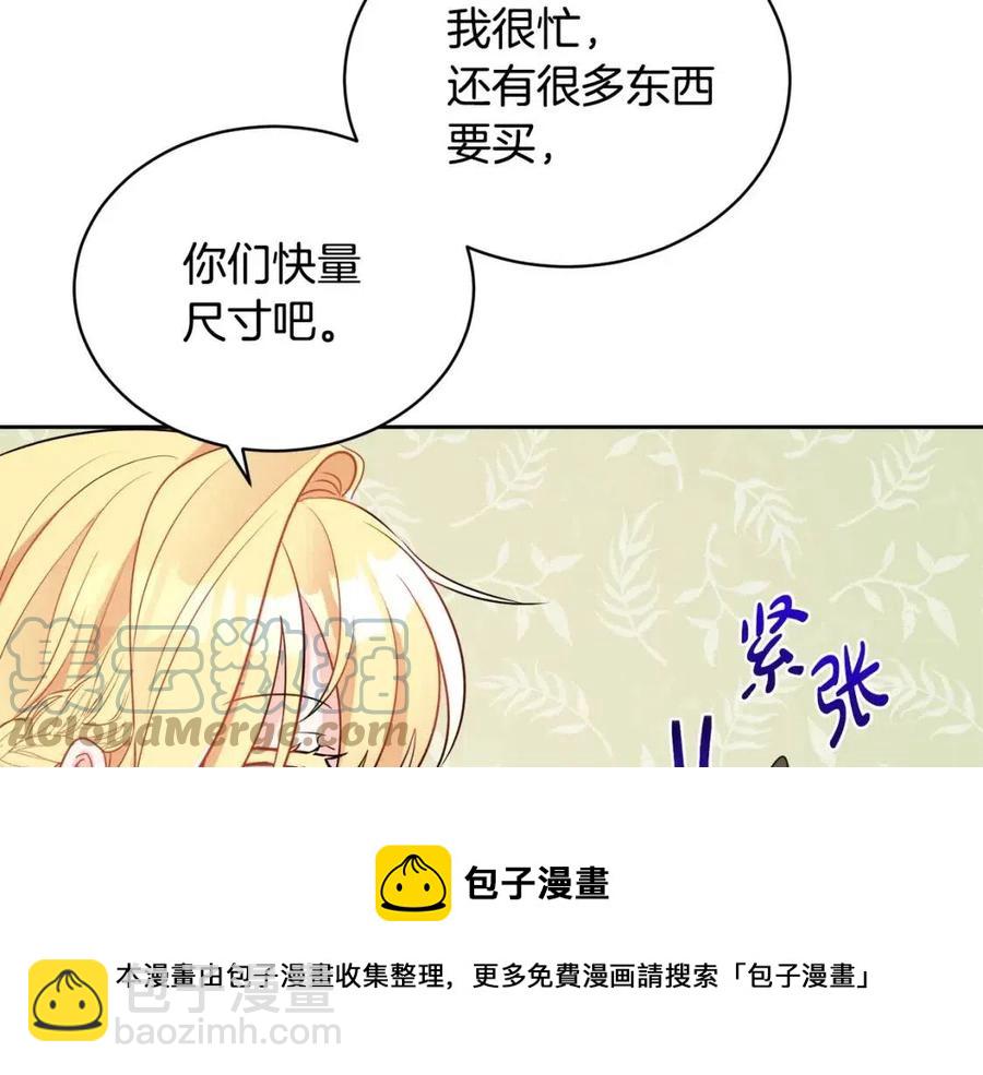 人間清醒小姐妹 - 第9話 姐妹情深(4/5) - 7