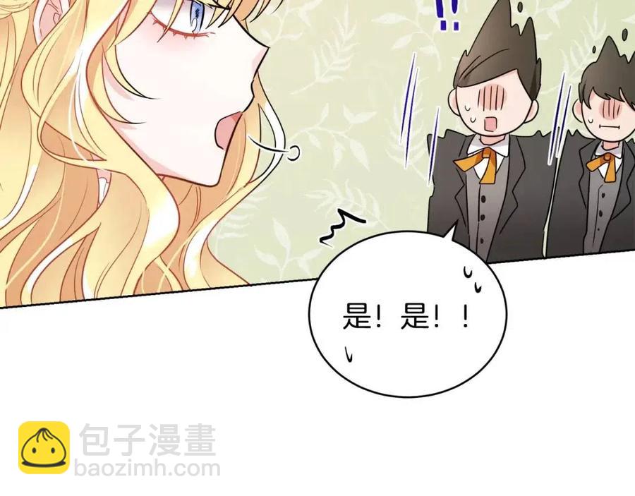 人間清醒小姐妹 - 第9話 姐妹情深(4/5) - 8