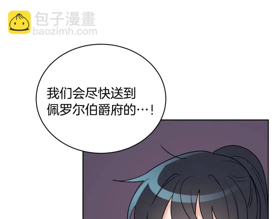 人間清醒小姐妹 - 第9話 姐妹情深(4/5) - 1