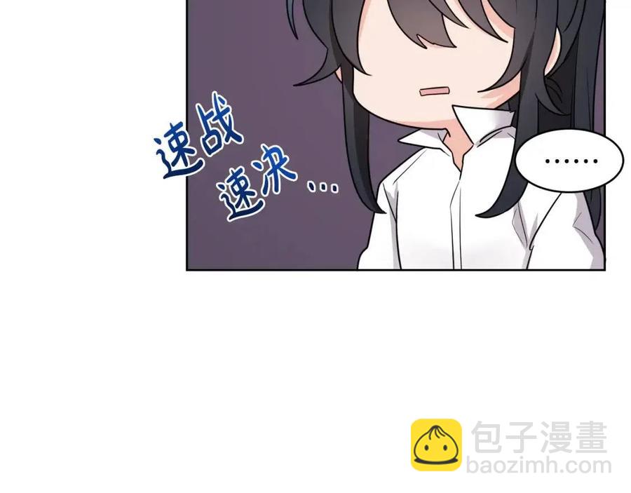 人間清醒小姐妹 - 第9話 姐妹情深(4/5) - 2