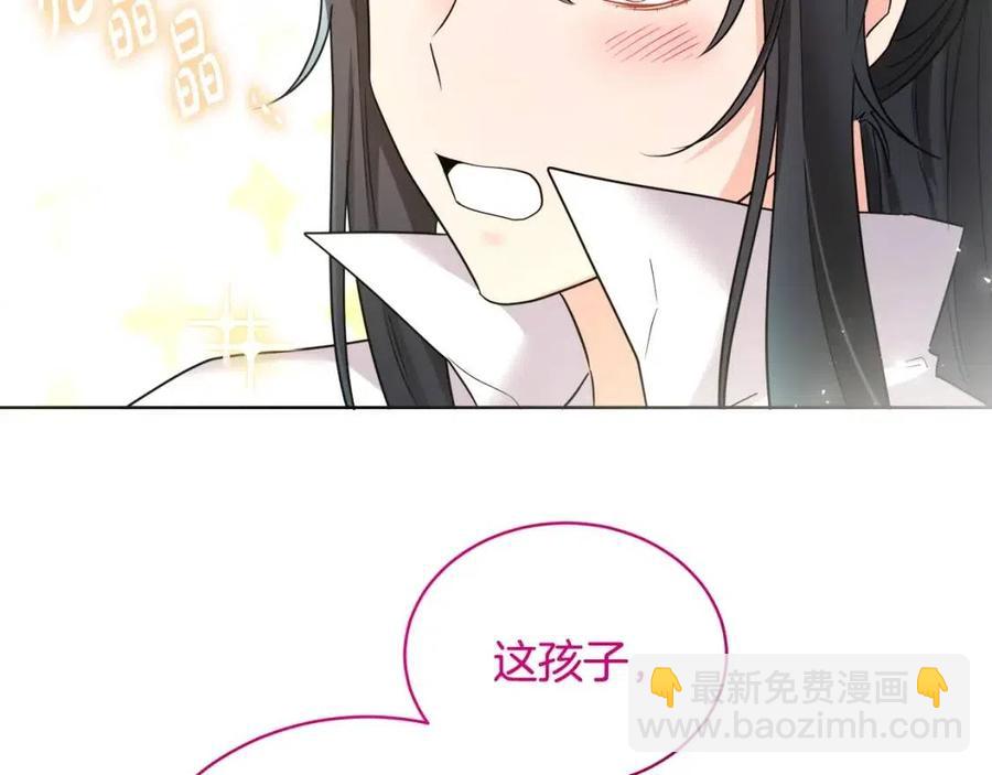 人間清醒小姐妹 - 第9話 姐妹情深(4/5) - 4