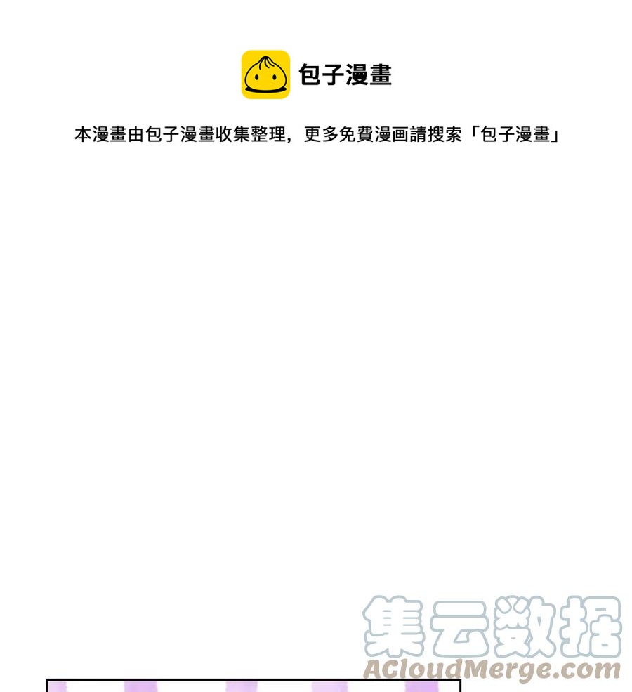 人間清醒小姐妹 - 第9話 姐妹情深(4/5) - 7