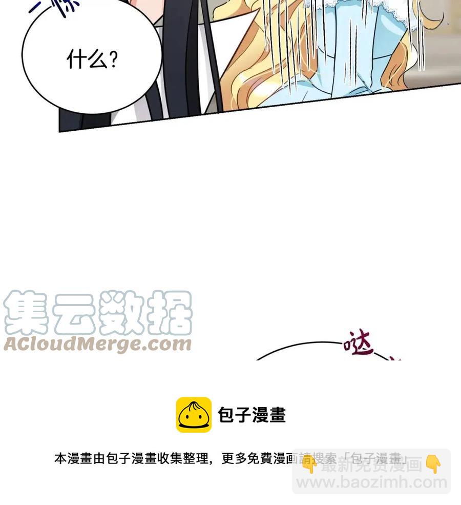 人間清醒小姐妹 - 第9話 姐妹情深(1/5) - 1