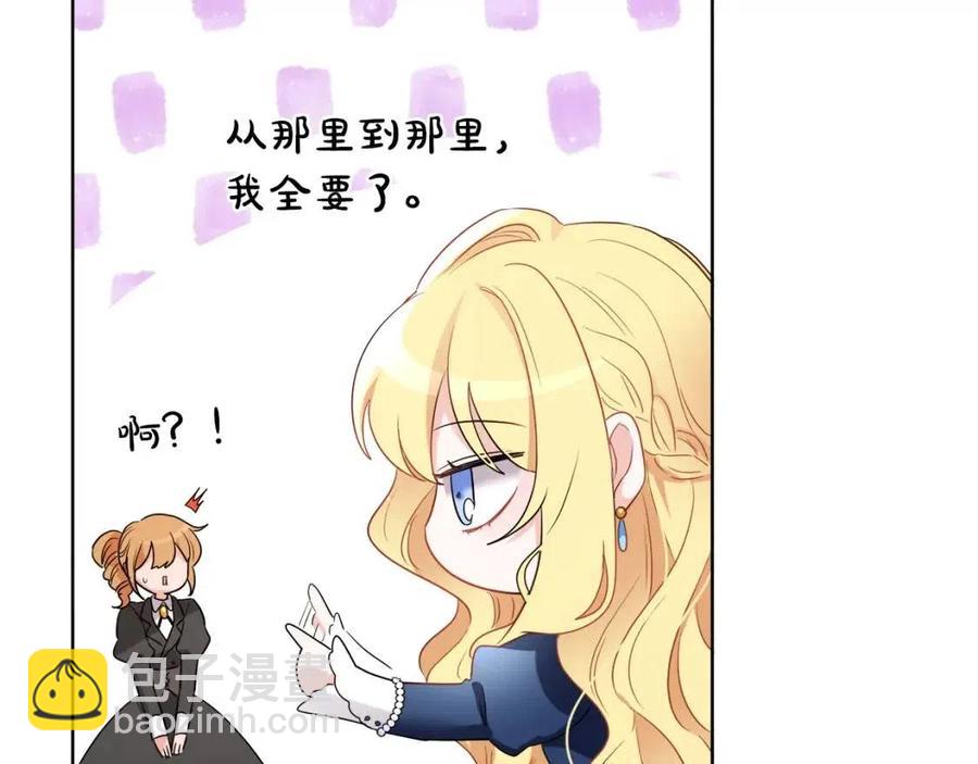 人間清醒小姐妹 - 第9話 姐妹情深(4/5) - 8