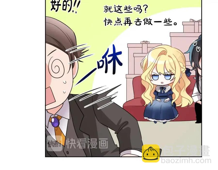 人間清醒小姐妹 - 第9話 姐妹情深(4/5) - 2