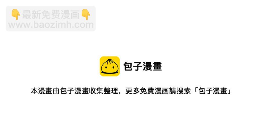 人間清醒小姐妹 - 第9話 姐妹情深(4/5) - 3