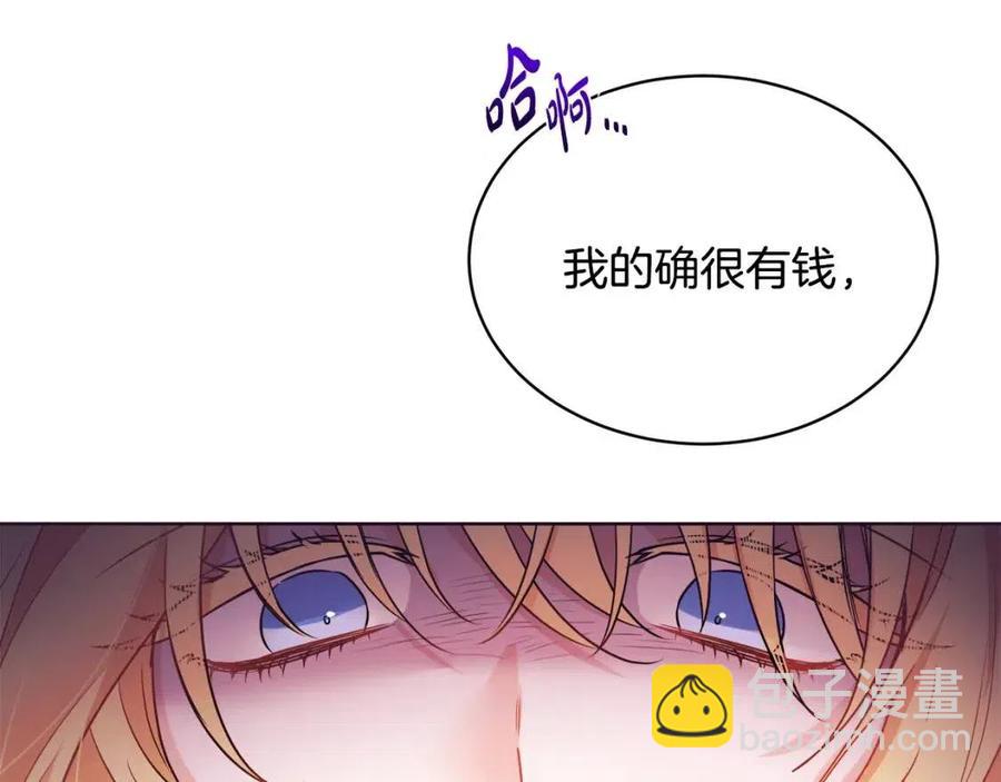 人間清醒小姐妹 - 第9話 姐妹情深(4/5) - 4