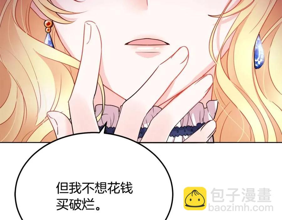 人間清醒小姐妹 - 第9話 姐妹情深(4/5) - 5