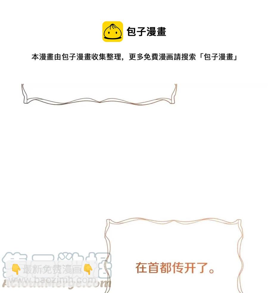 人間清醒小姐妹 - 第9話 姐妹情深(4/5) - 7