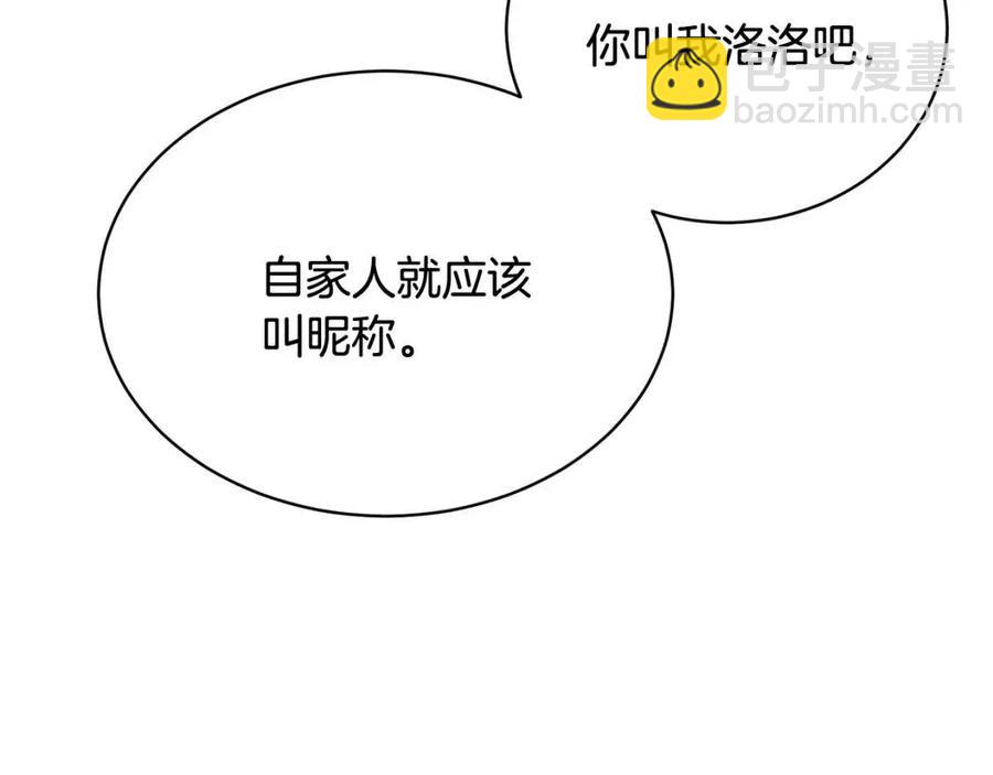 人間清醒小姐妹 - 第9話 姐妹情深(4/5) - 4