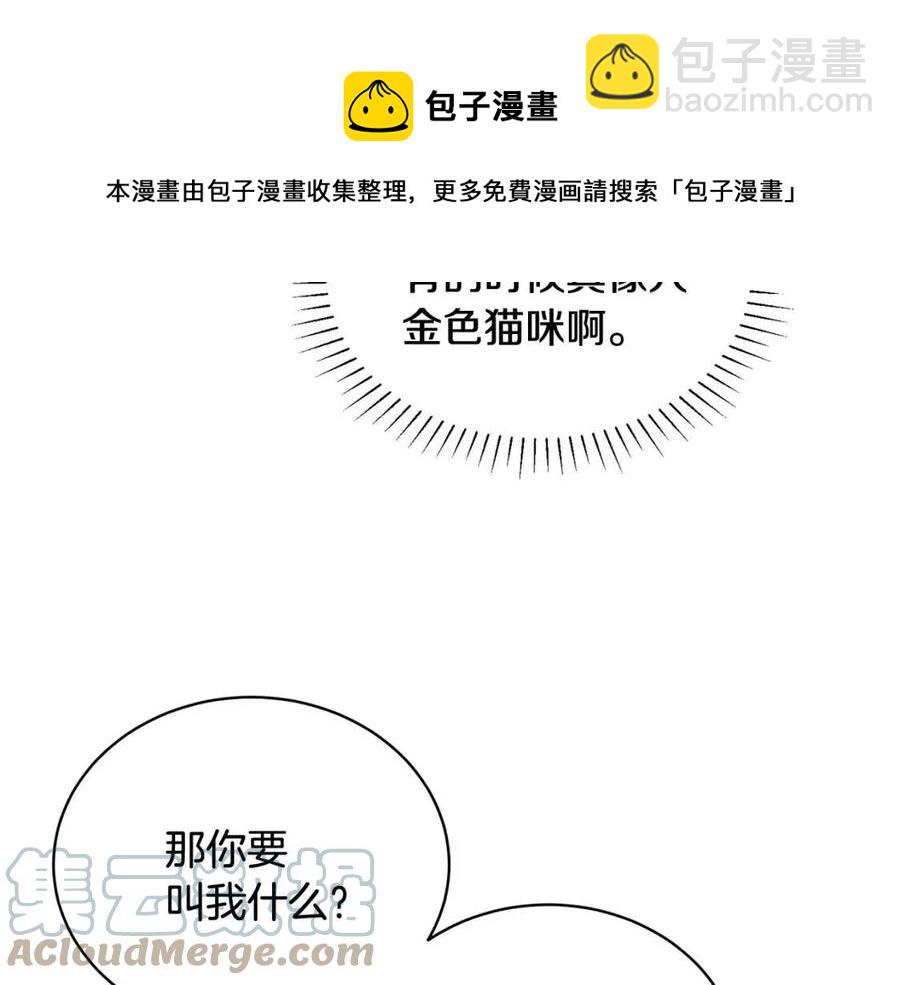 人間清醒小姐妹 - 第9話 姐妹情深(4/5) - 7