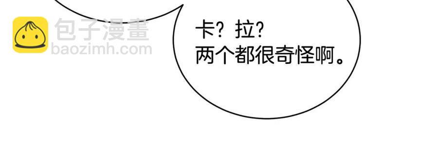 人間清醒小姐妹 - 第9話 姐妹情深(4/5) - 8